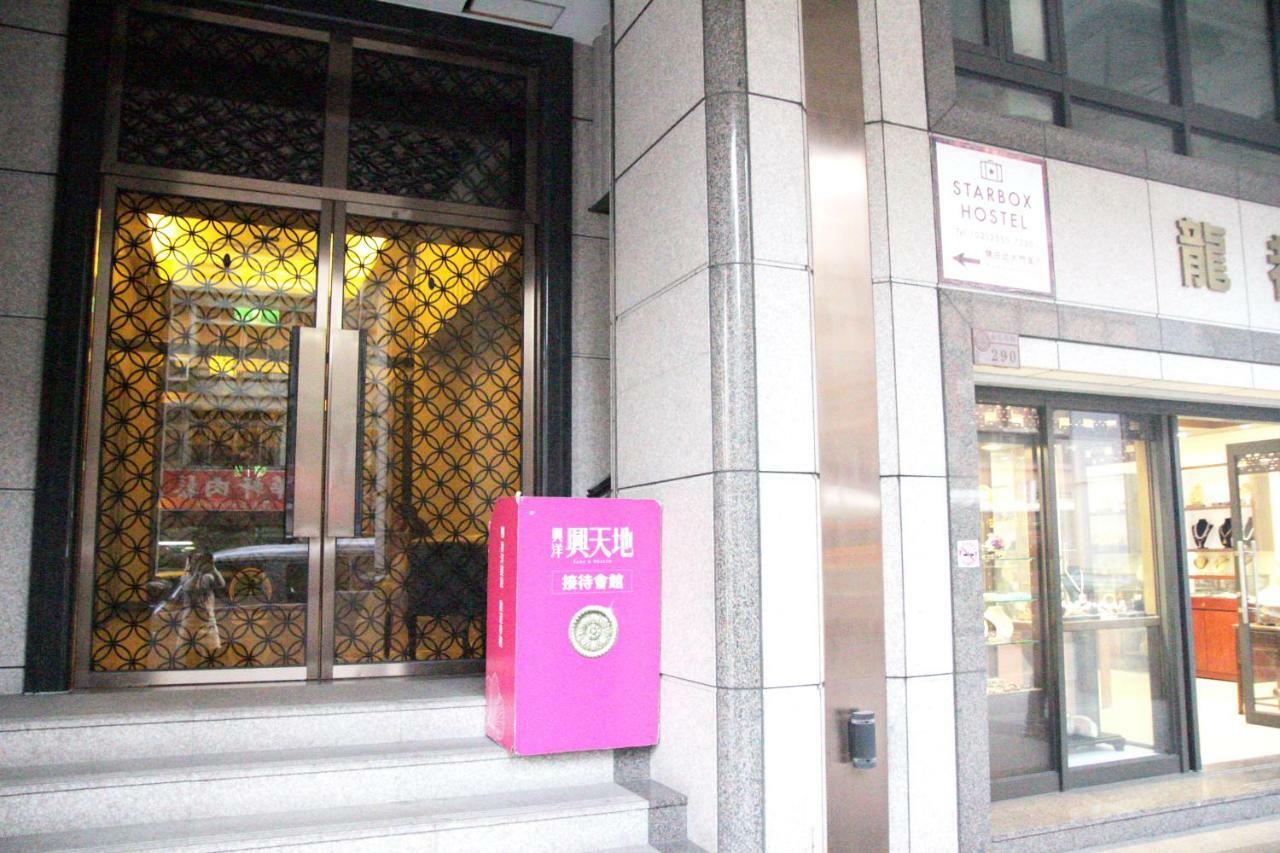 Star Box Hostel Taipéi Exterior foto
